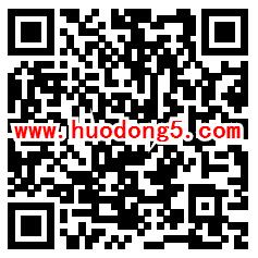 需定位 吉林福彩缤纷夏日每天抽5300个微信红包 附答案