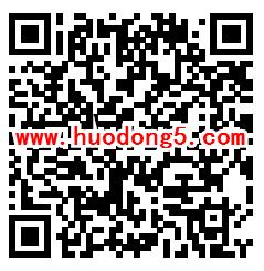 联通客户俱乐部2人拼团领500M联通手机流量 次月到账