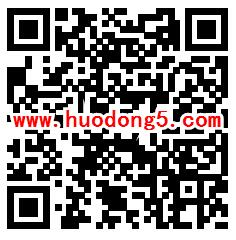 开心挖普及挖机知识答题抽1.88-29.8元微信红包 附答案