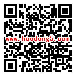 苏州银行每天10点红包雨抽随机微信红包 最高可领8个红包