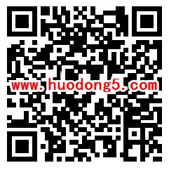 江苏新华财富党建知识竞赛抽微信红包 亲测中0.32元推零钱