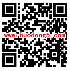 微动e族爱康范er测试题抽最少1元微信红包、爱奇艺会员