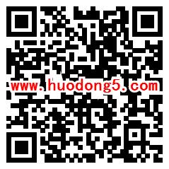 中山食安线上问答抽1-3元微信红包 终极大抽奖最高888元