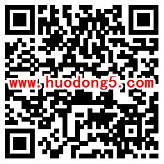 1元开通腾讯视频会员7天 可用Q币开通 腾讯限时特惠活动