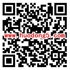 招商银行新一期攒福袋活动抽随机微信红包 亲测中0.5元