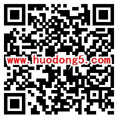 石拐区职工e家安康杯知识竞赛抽1-20元微信红包 附答案