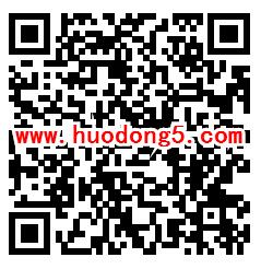 我为络泰血塞通代言抽取1-135元微信红包 亲测中1.2元