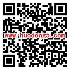 相城普法与法同行筑梦新时代答题抽1-3元微信红包奖励