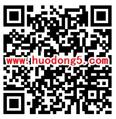 佛山交通桥梁养护管理献言抽取随机金额微信红包奖励