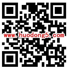 包头职工e家庆建党拼图游戏抽1-20元微信红包 亲测中1元
