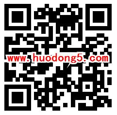 华夏保险客服节抽微信红包、爱奇艺/腾讯/优酷视频会员