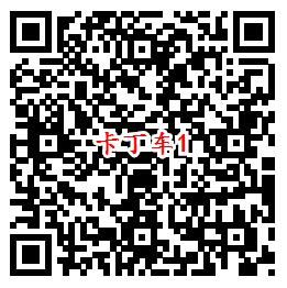 跑跑卡丁车QQ端4个活动手游试玩领取1-888个Q币奖励