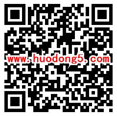 三水法院扫黑除恶段位大比拼 抽最少1元微信红包奖励