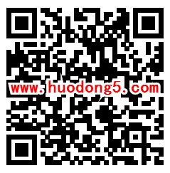 建设银行微信支付1分钱抽随机微信红包 亲测中0.77元