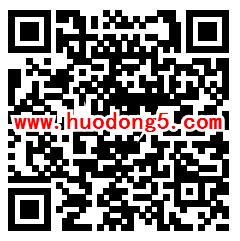 绵阳税务答题抽取数万个微信红包 亲测抽中1元 附答案