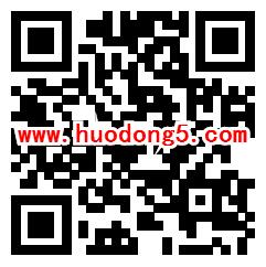 南宁新闻网幸福乡村答题抽1-5元微信红包 共3万元红包