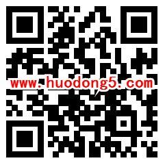 猫眼APP领现金 下载登陆领取1-20元微信红包 推送零钱