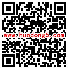 中原女性之声抽最高71元微信红包 亲测中0.71元 推零钱