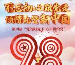 中原女性之声抽最高71元微信红包 亲测中0.71元 推零钱