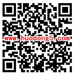华安保险跑酷达人游戏抽0.08-7.8元微信红包 满1元提现
