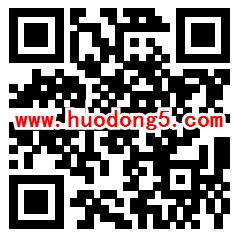 一汽丰田丰享汇注册送1个月爱奇艺会员 10个工作日到账