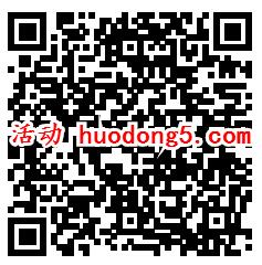 天津联通拼6人团瓜分10-188元微信红包 参团的号都有