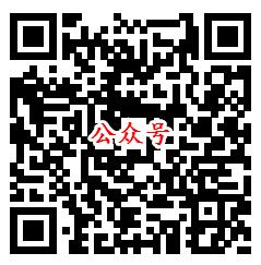 天津联通拼6人团瓜分10-188元微信红包 参团的号都有