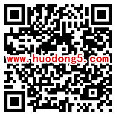 汽车报价大全夏日大富翁抽50万元微信红包 满2元提现