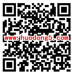 科普闻道科学素质知识竞答抽取微信红包 亲测中2.47元