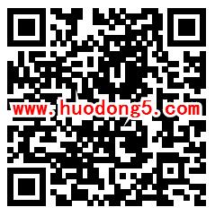 房山普法党内法规微信有奖问答抽最少1元微信红包奖励