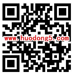 众安保险鼓励金活动送微信红包 亲测提现1.01元推零钱