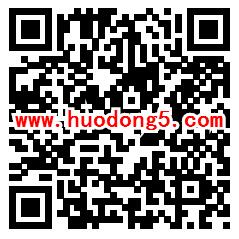 新沂农商银行手速大比拼抽1.08-8.88元微信红包、实物