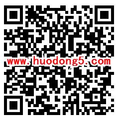 企鹅绿洲微信白钻乐园抽取最少1元微信红包 推送零钱