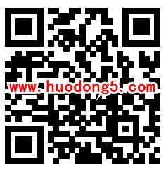 必红体育APP下载注册直接领取1元手机话费 目前秒到账