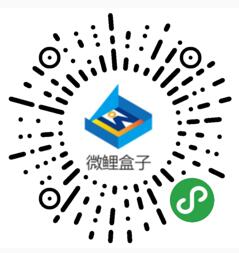 微鲤2个活动小程序进去直接领1元微信红包 提现推零钱