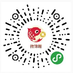 微鲤2个活动小程序进去直接领1元微信红包 提现推零钱