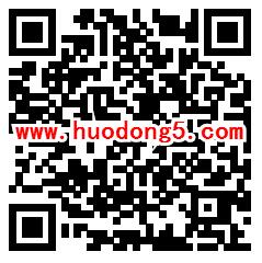 冀工之家短视频评选抽1.18-8.88元微信红包、实物奖励