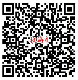 权利的游戏QQ端4个活动 手游试玩送1-388个Q币奖励