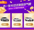 支付宝翻卡赢奖励 抽随机金额支付宝现金 亲测中0.32元