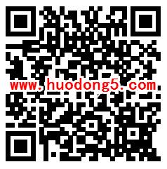 南区卫生和计划生育局有奖问答抽随机微信红包 附答案