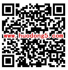 汕头电信组团拼手气 抽奖送1-10元微信红包、抖音爽卡