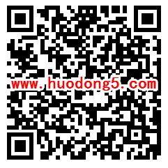 点赞宋Pro抢大师好礼 抽1-188元微信红包 亲测中1.08元