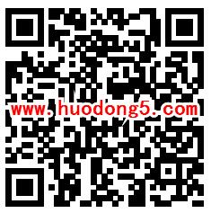工惠活动家弘扬法治答题抽取4万元微信红包+华为P30手机