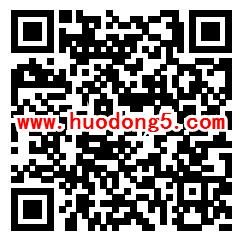 家在中山垃圾分类闯关答题抽最少1元微信红包 附答案