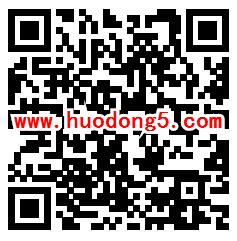 顺德普法党章党规知识竞赛答题抽随机微信红包 附答案