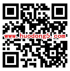 碧桂园在江油投票每天抽800个微信红包 最高88元红包