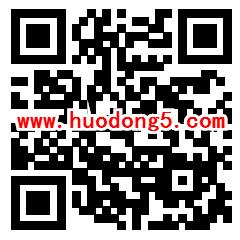 应用宝夏日狂欢抽随机现金红包 立减金 满1.5元提现微信