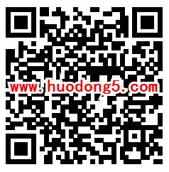 沂蒙工众劳动合同法答题抽7600个微信红包、爱奇艺会员