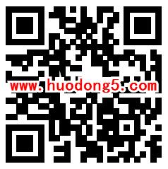 台铃电动车粉丝节抽取随机微信红包 可翻倍 满1元提现