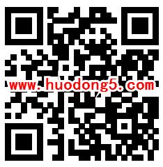 开平农商银行摇一摇抽最少1元微信红包 亲测抽中1.28元